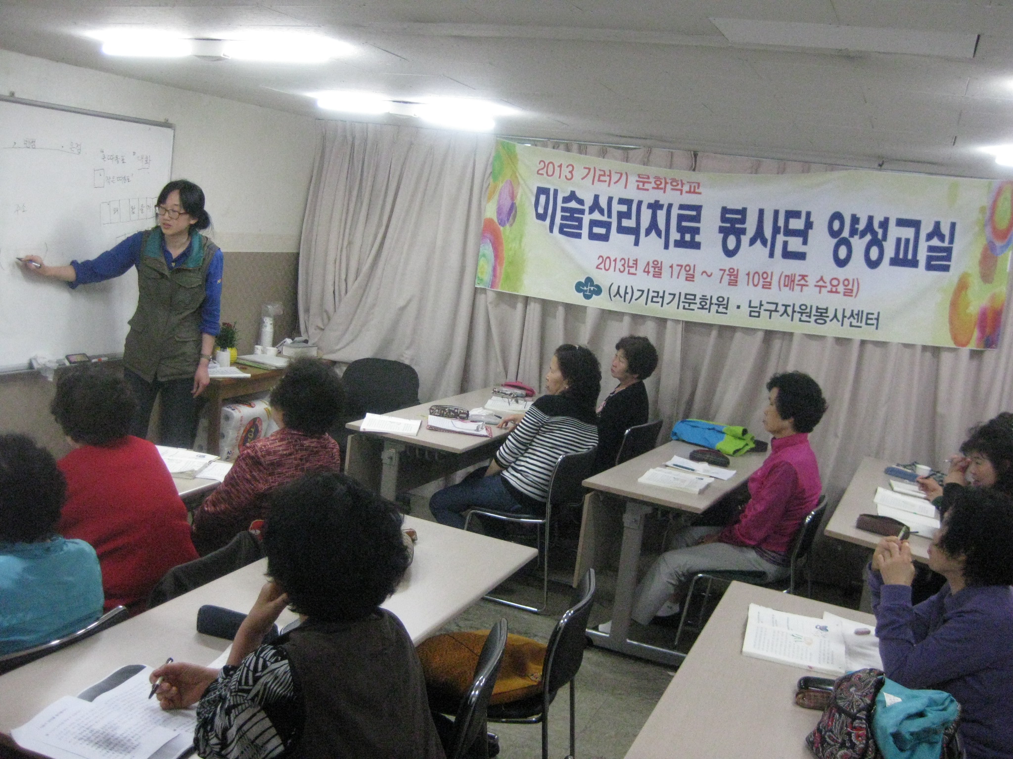 2013 성인문해교육 지원사업 중간운영 점검 사진자료